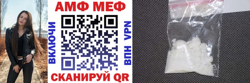 Амфетамин Розовый  Купить  Красково 