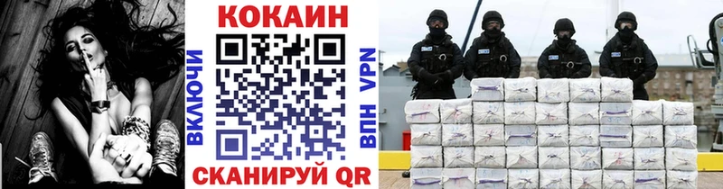 COCAIN 99%  Купить где  Красково 