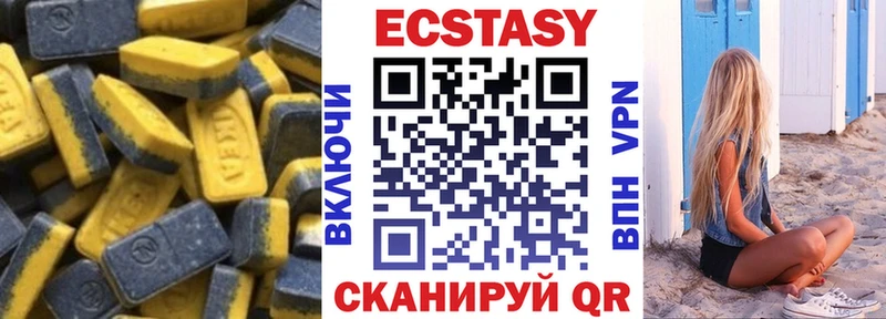 Ecstasy бентли  Купить закладки  Красково 