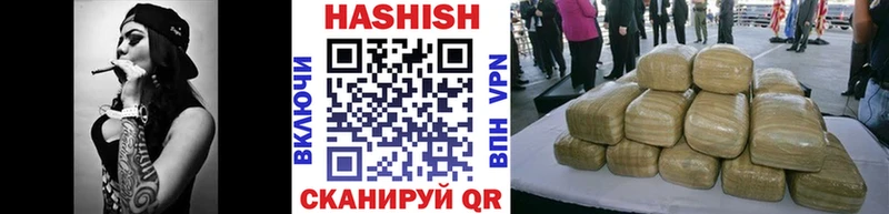 Гашиш хэш  Купить закладки  Красково 