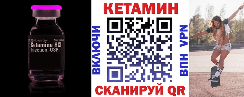 Купить  Красково  Кетамин ketamine 