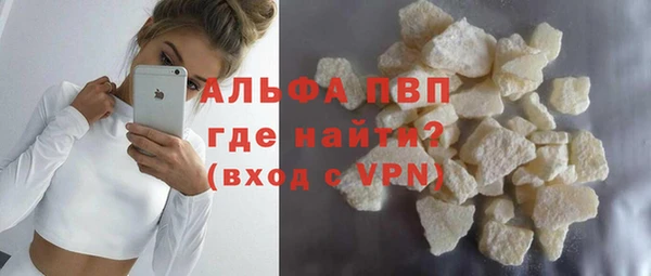 кокаин перу Усолье-Сибирское