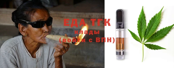 кокаин перу Усолье-Сибирское