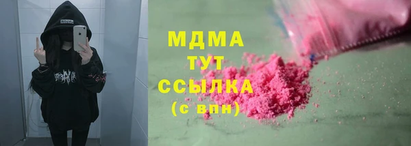 мет Усмань
