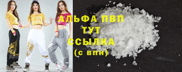 кокаин перу Усолье-Сибирское