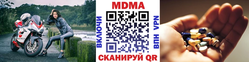 Купить  Красково  МДМА crystal 