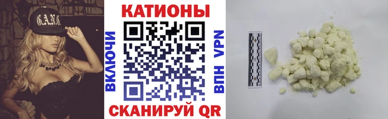 МЯУ-МЯУ mephedrone  Купить закладки  Красково 